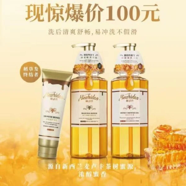 750g赫诗丹组合大礼包热情放送