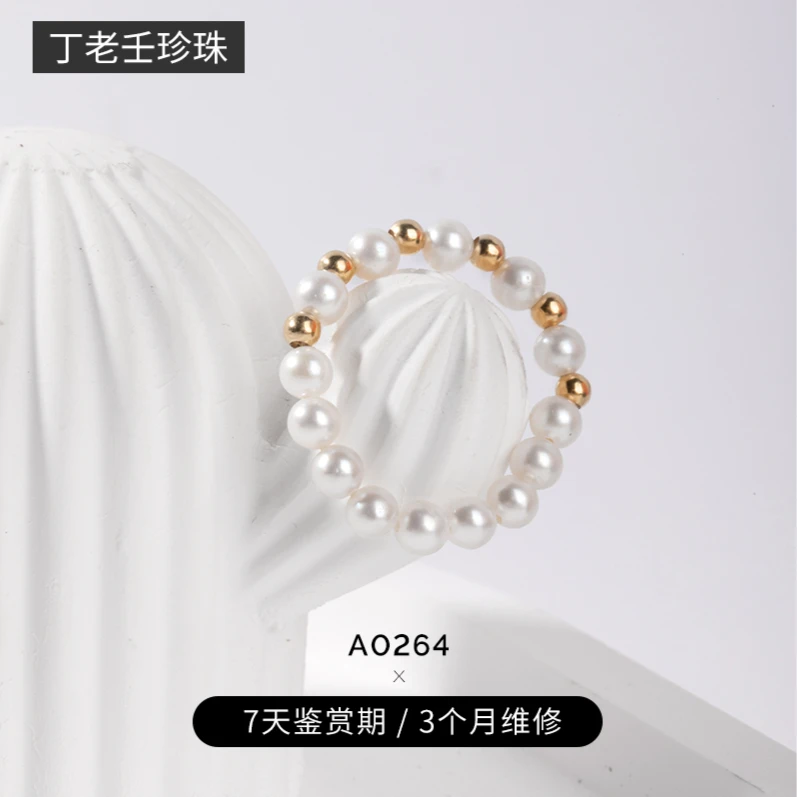 丁老壬18k金baby珠 天然无核珍珠 正圆极光珍珠戒指A0264 送礼盒F