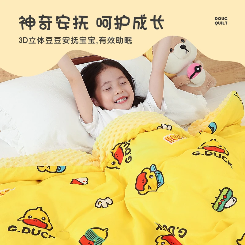 小黄鸭儿童豆豆被秋冬季可机洗保暖加厚棉被宝宝幼儿园午睡被子
