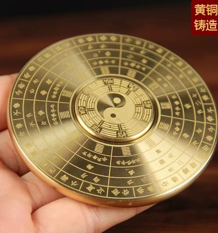 黄铜罗盘指尖陀螺手指太极八卦旋转大罗盘铜手把件双面旋转