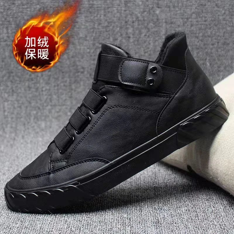 秋冬男鞋潮流高帮休闲皮鞋百搭马丁靴加绒保暖 男士时尚加厚棉鞋