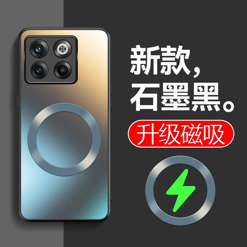 一加1+11ACE2Pro手机壳AG磨砂保护套全包镜头磁吸无线充全包防摔