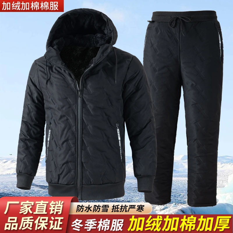 冬季加绒棉衣男士加厚迷彩工作服棉服防风防水劳保棉袄保暖防寒服