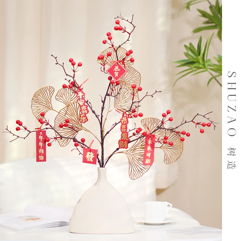 仿真冬青红果陶瓷花瓶套装婚房客厅装饰品结婚乔迁新年摆件