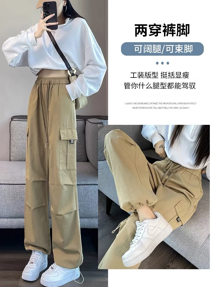 2023秋季新款高腰百搭显高显瘦韩版高品质休闲宽松潮流美式运动裤