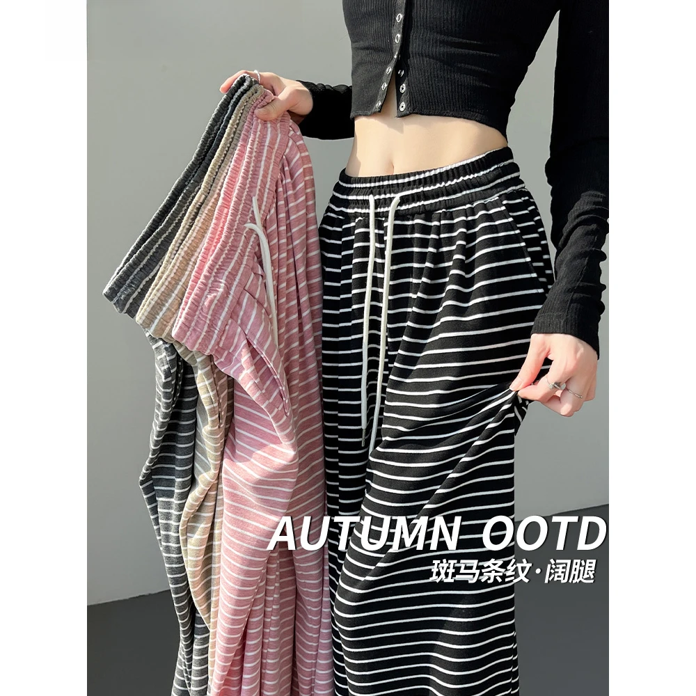 黑白条纹阔腿裤女春秋季2024新款高腰垂感直筒休闲慵懒风糯米裤子