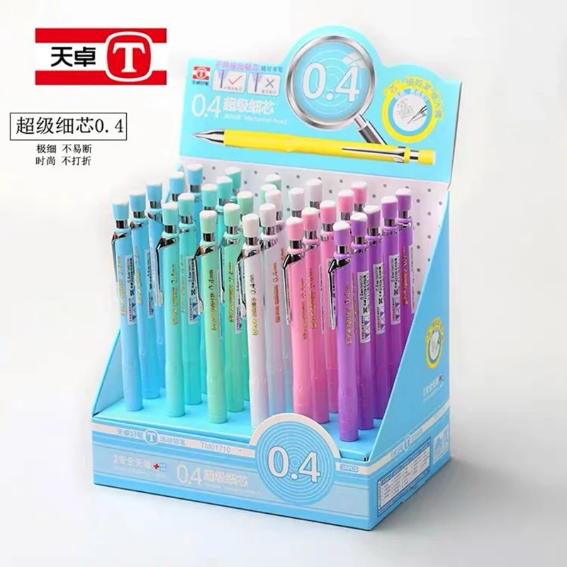 天卓01710活动铅笔中小学生0.4mm自动笔芯按动自动笔活动铅笔芯