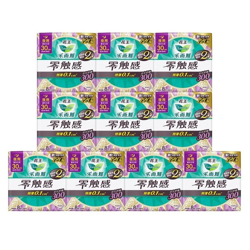 乐而雅（laurier）花王卫生巾零触感夜用护翼型姨妈巾300mm加长护理