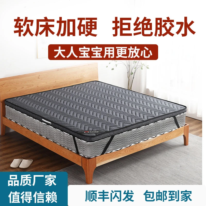 加硬床垫软床变硬神器棕垫儿童护脊环保椰棕硬垫薄款榻榻米偏硬