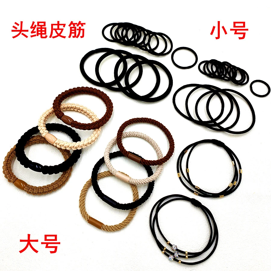 发绳皮筋发圈简约百搭甜美清新盘发饰品头绳高弹力黑色耐用基础