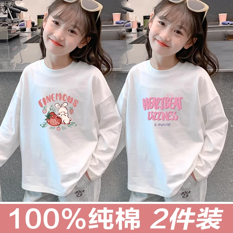 童装女童秋款上衣2024新款爆款纯棉T恤学生打底衫大码洋气宽松t