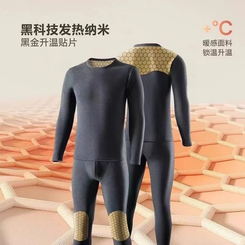 【小云总专享】黑金沸腾贴片保暖内衣情侣羊绒蚕丝秋衣秋裤套装