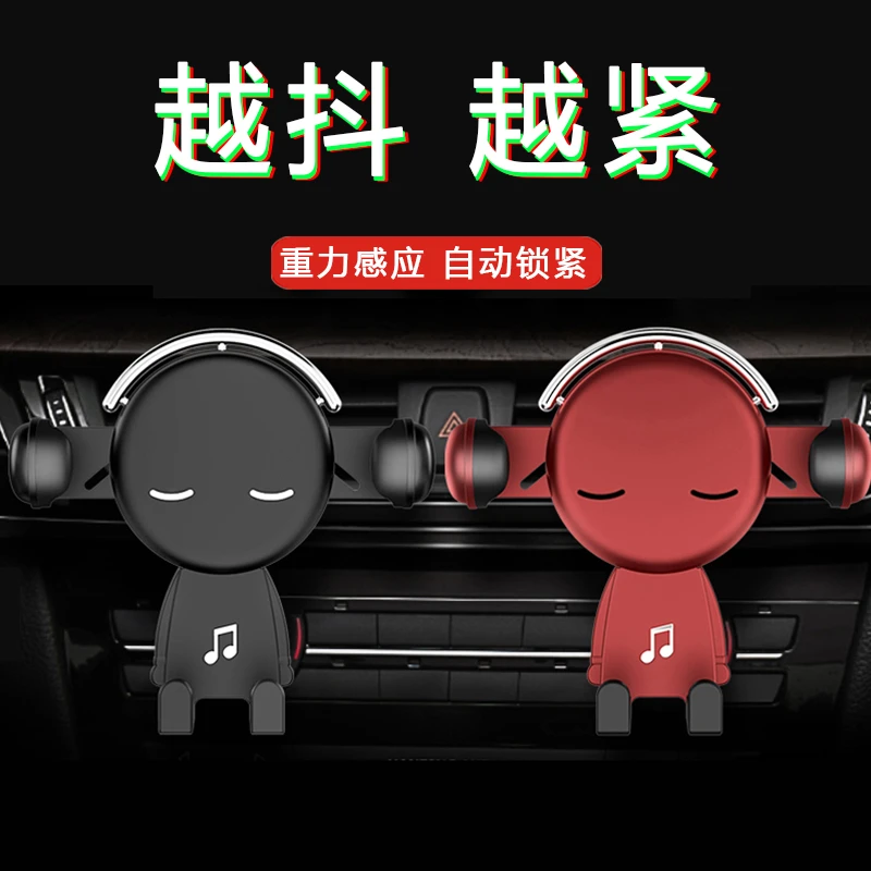 淘车熊车载手机支架卡通可爱汽车导航架子出风口专用重力式全自动