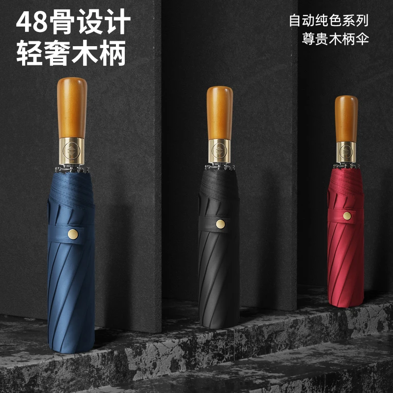 水彩小景轻奢原木手柄全自动黑胶防晒加大加固结实抗风伞晴雨伞