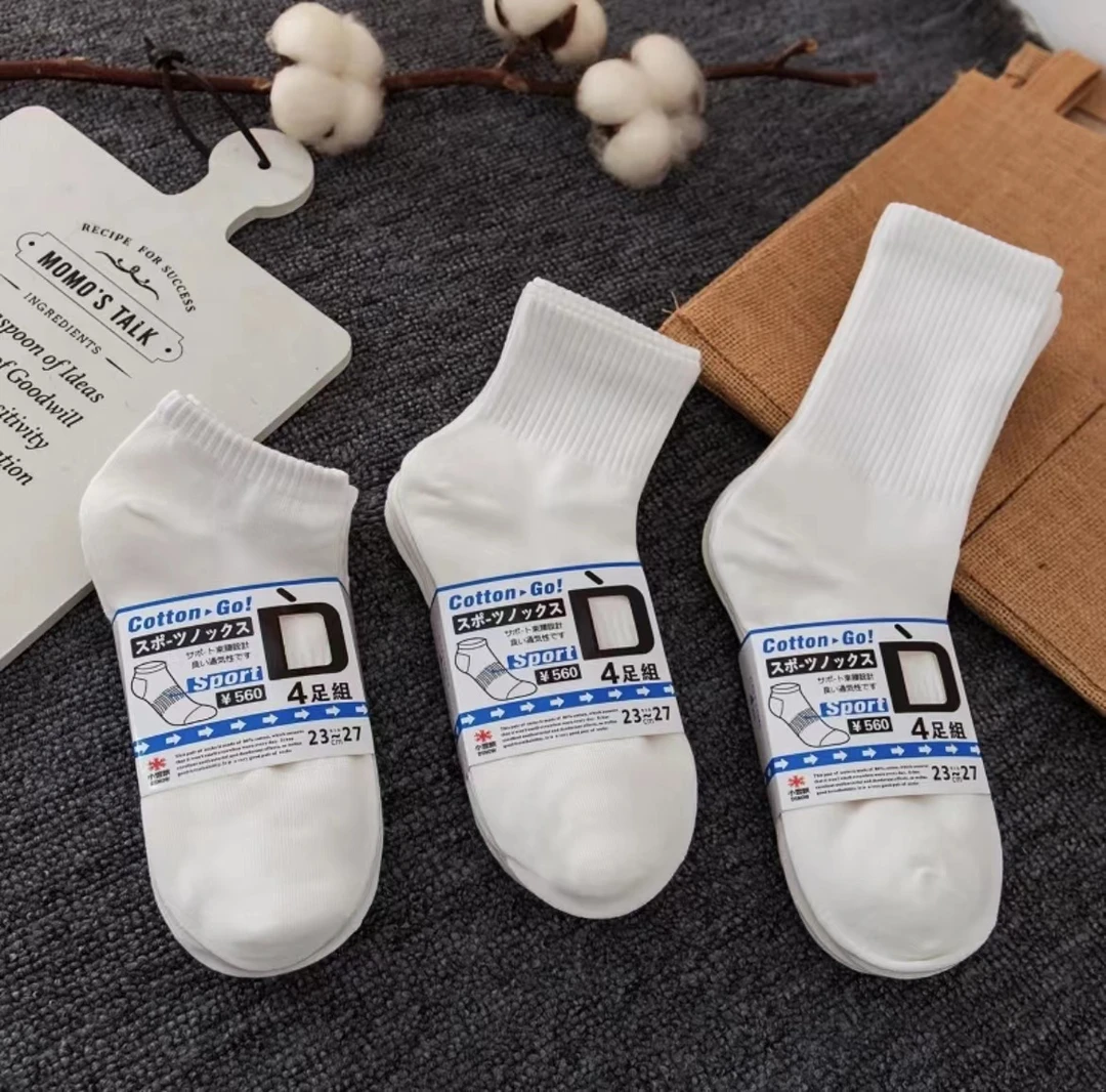 短袜白色袜子一双
