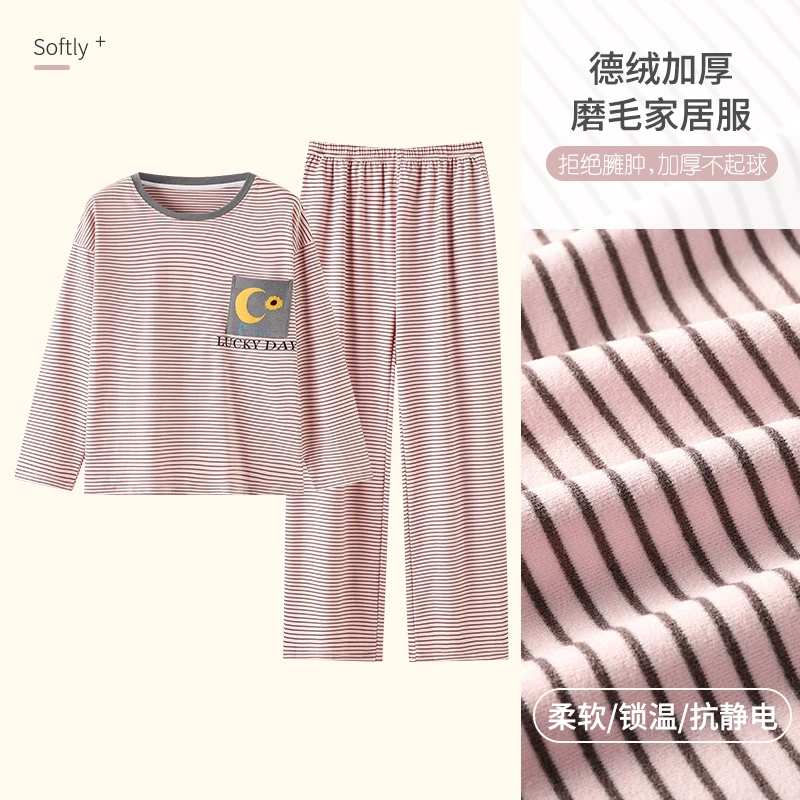 【德绒爆款】女士秋冬双面德绒睡衣家居服长袖长裤亲肤保暖蓄热锁温