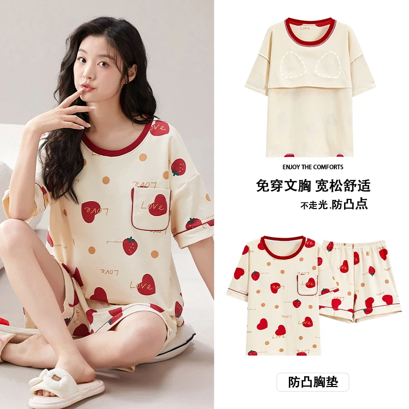 【胸垫款】女士夏季纯棉睡衣家居服套装两件套 休闲外穿 短袖+短裤