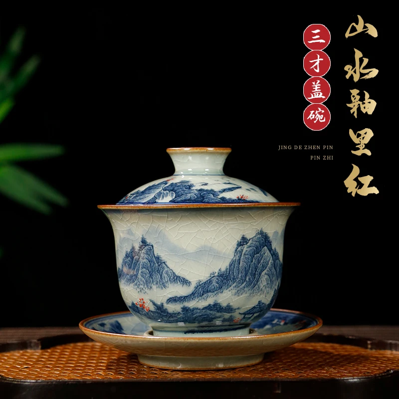 景德镇青花山水釉里红三才盖碗，老陶泥开片，居家会客送礼有面子！