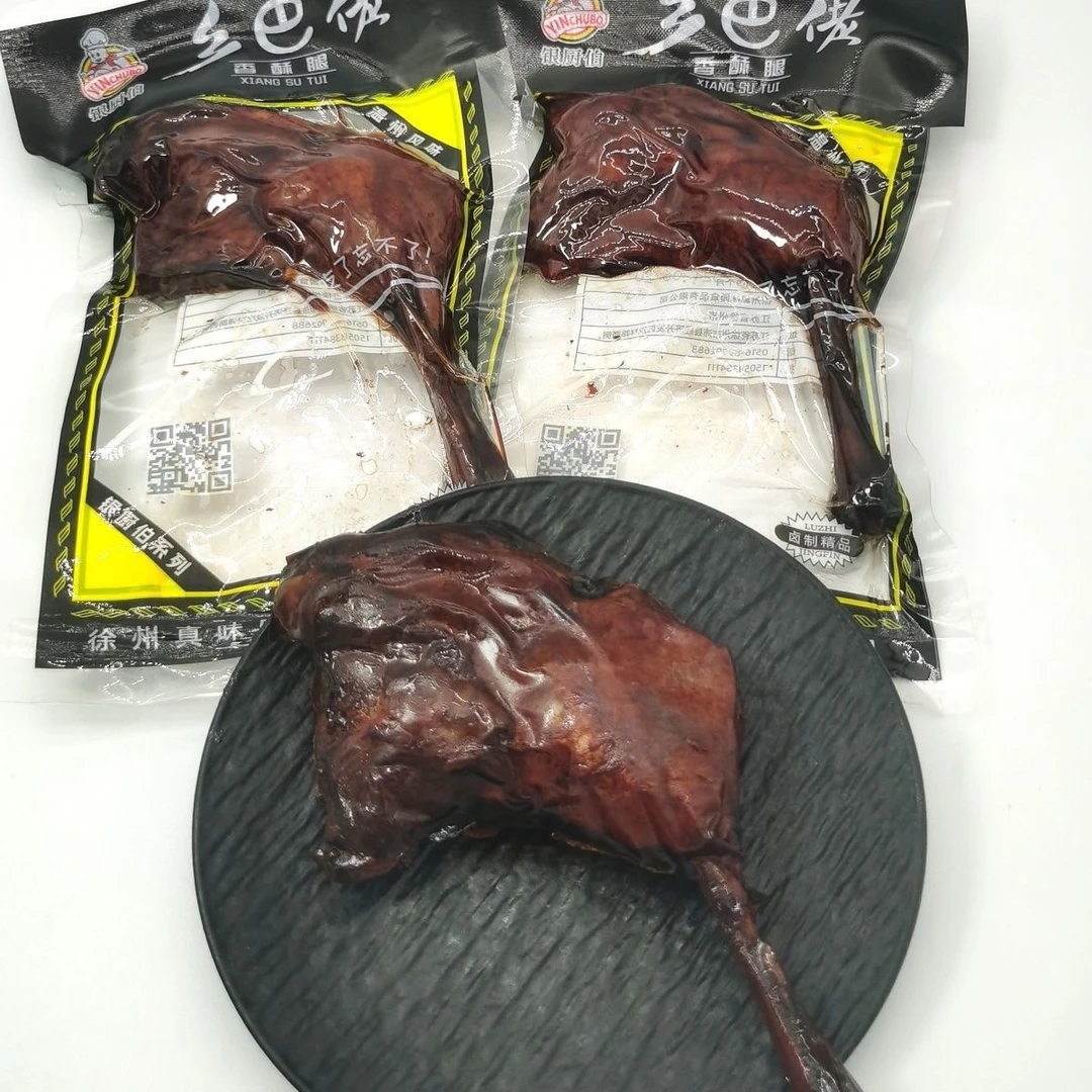 香酥黑鸭腿小吃童年乡巴佬温州特产解馋卤鸭肉零食大鸭腿开袋即食