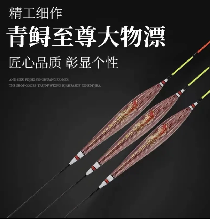 青鲟·带克芦苇漂