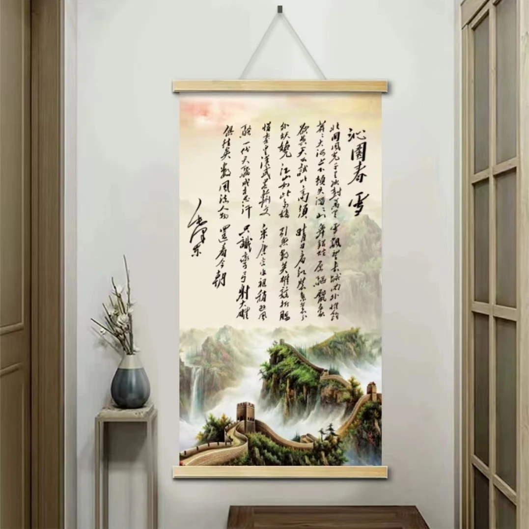 长城客厅装饰品玄关装饰画家居饰品挂画卷轴实木挂轴挂墙上的装饰