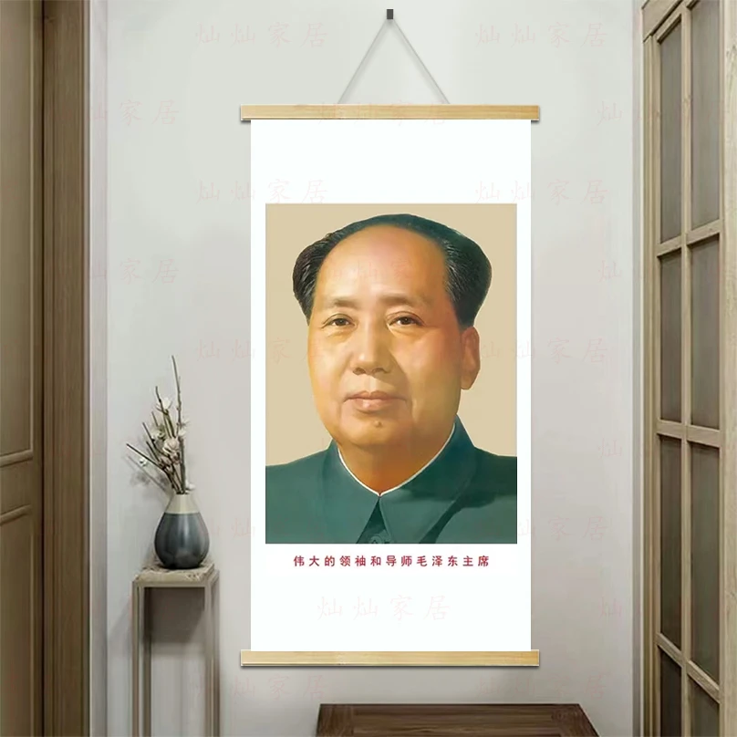 毛主席挂画伟人画像中堂挂画装饰画卷轴画办公室北京画伟人