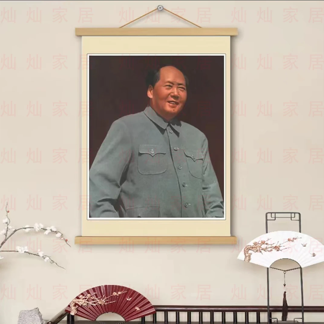 毛主席装饰伟人画像客厅玄关办公室装裱画实木卷轴画挂画