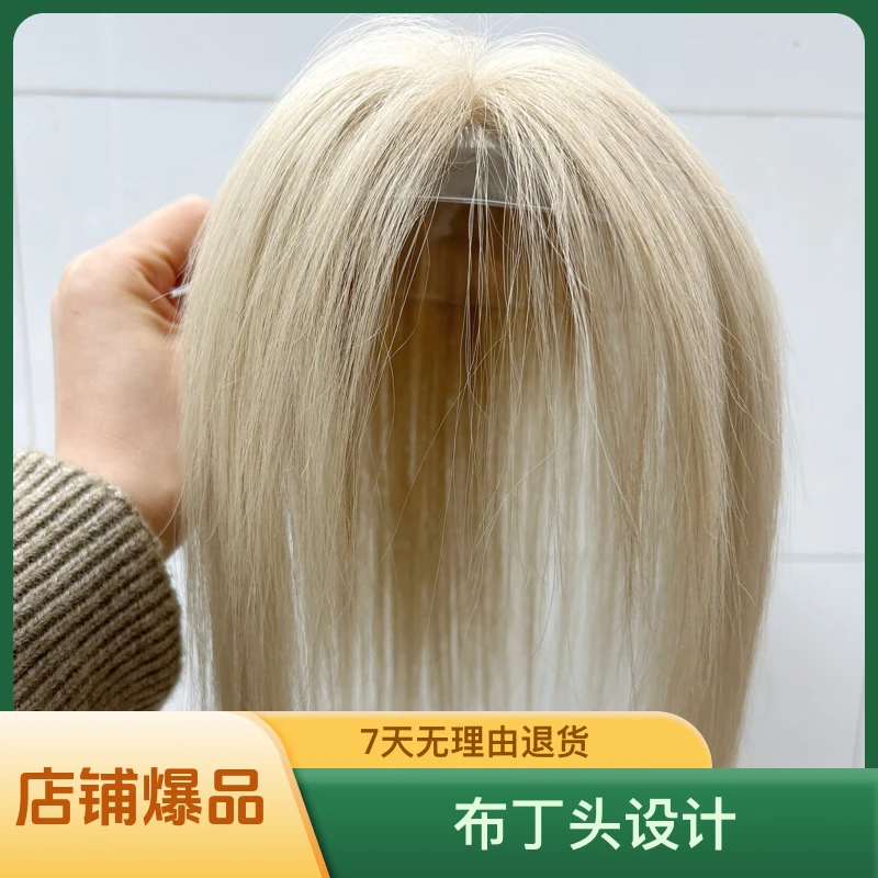 giawig布丁头米金色假发片真人真发补发片发顶假发浅色补发片自然