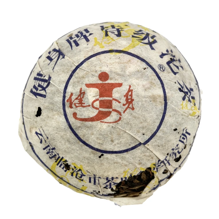 2000年200g健身沱普洱生茶一沱