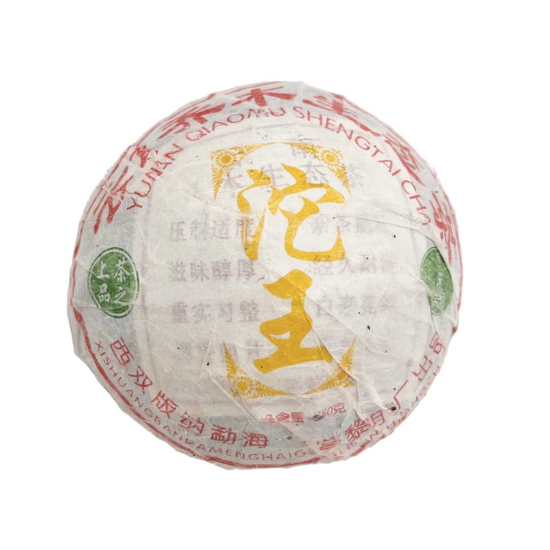2006年八角亭沱茶生茶普洱茶一沱