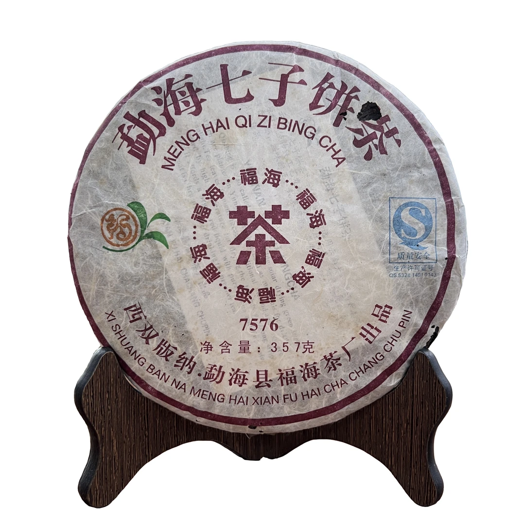 2010年福海7576普洱茶熟茶正品干仓