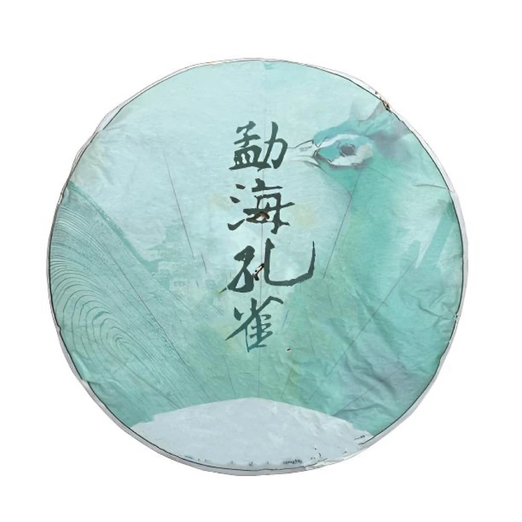 50克茶样撬散2014年勐海孔雀普洱茶生茶