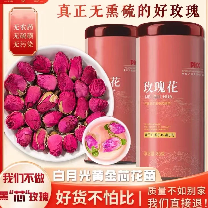 【玫瑰花】官方正品平阴玫瑰花茶500克女性大朵重瓣泡茶泡水干花30g