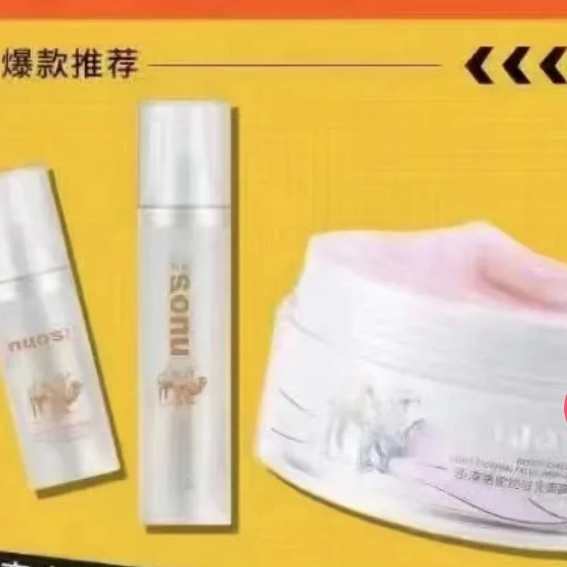 光紧致补水保湿护肤面膜霜拍一发三