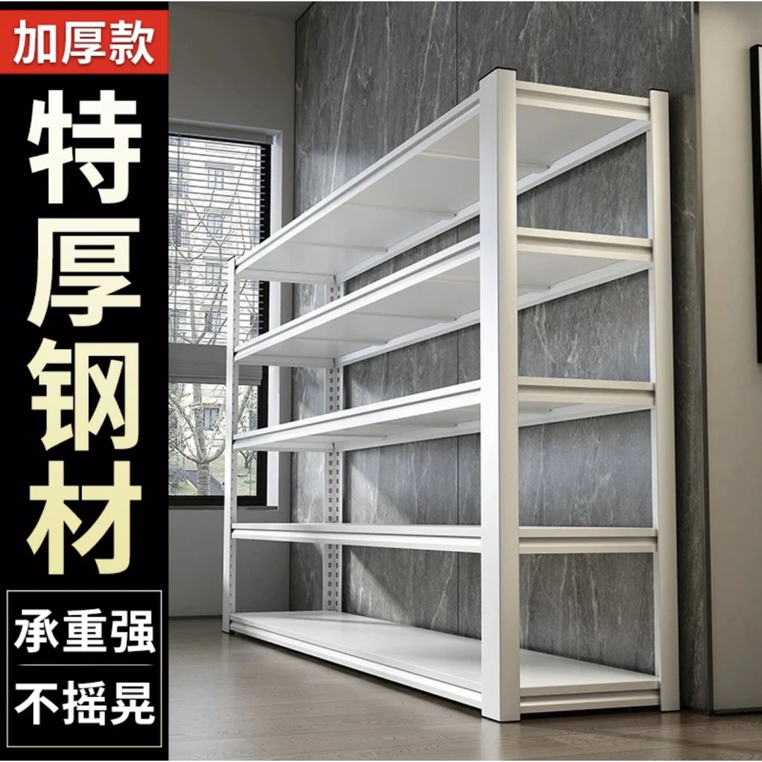 好物节家用货架多层落地仓库阳台储物架杂物间商用超市钢制收纳架