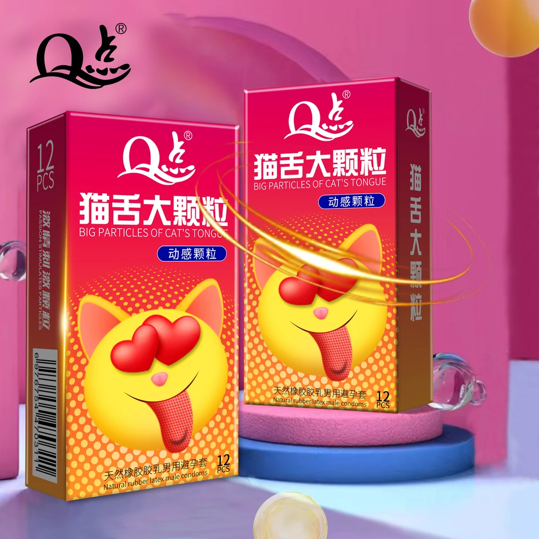 Q点延时超薄安全套猫舌颗粒刺激夫妻成人天然橡胶胶乳男用避孕套