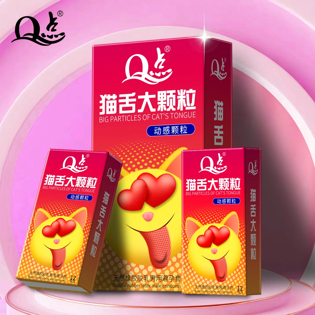 Q点猫舌大颗粒刺激安全套 密集大颗粒官方正品天然橡胶胶乳男用避孕套情趣计生用品 成人夫妻套套超强持久