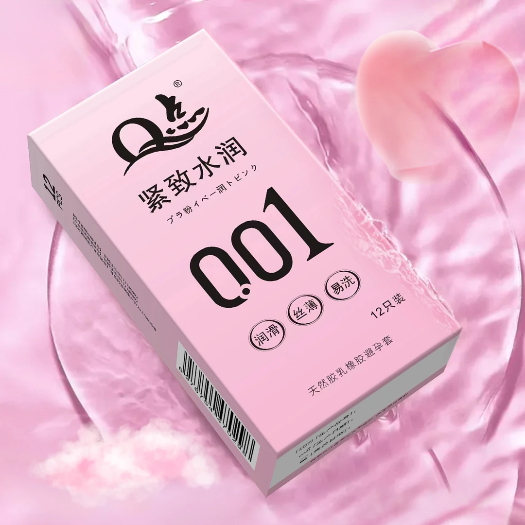 Q点成人用品水润超薄肤感安全套玻尿酸天然橡胶胶乳男用避孕套
