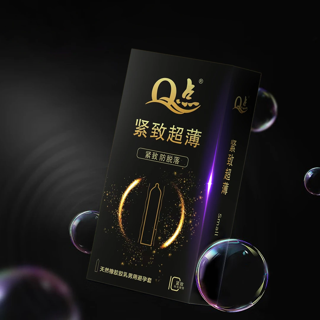 Q点玻尿酸水润持久安全套小号防脱49mm用天然橡胶胶乳男用避孕套