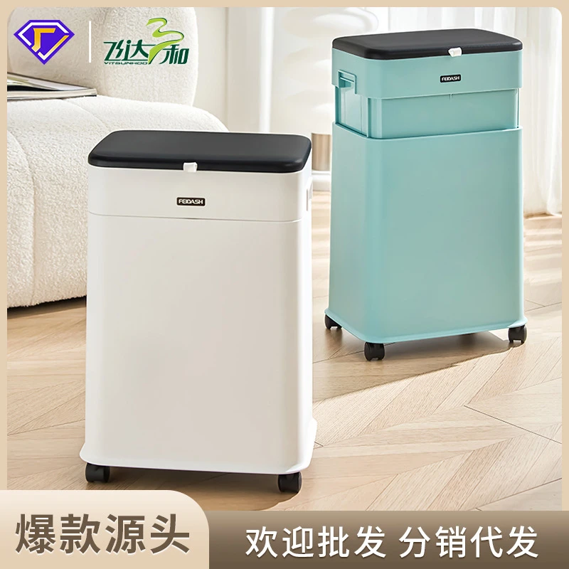 防臭脚踩卫生桶创意高低可升降随心变可移动垃圾桶家用飞达三和