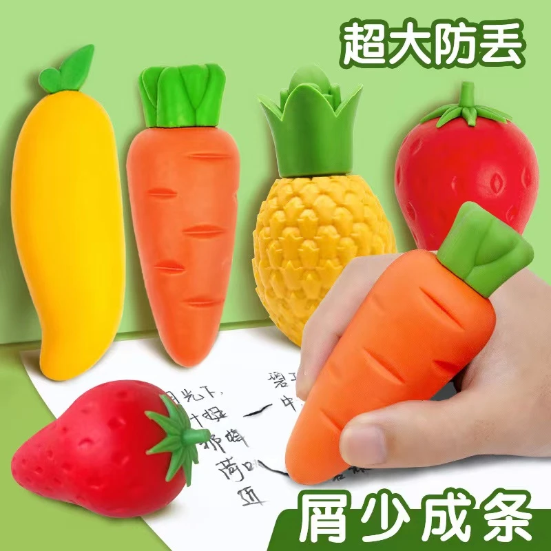 巨无霸水果橡皮擦批发擦得干净不留痕学生创意学习用品无碎屑象皮