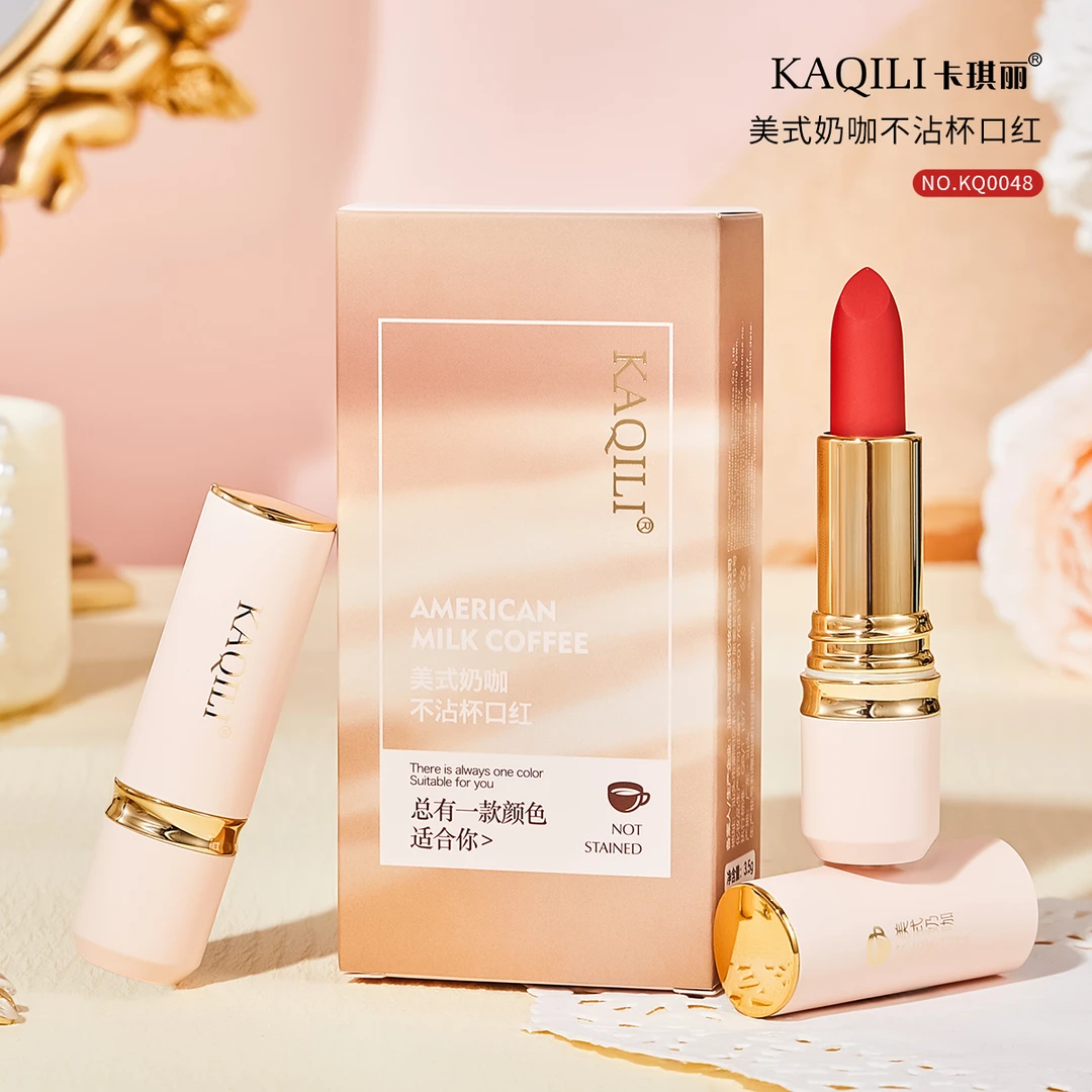 美式奶咖不沾杯口红滋润显白不脱妆上色持妆锁色不会拔干不掉色