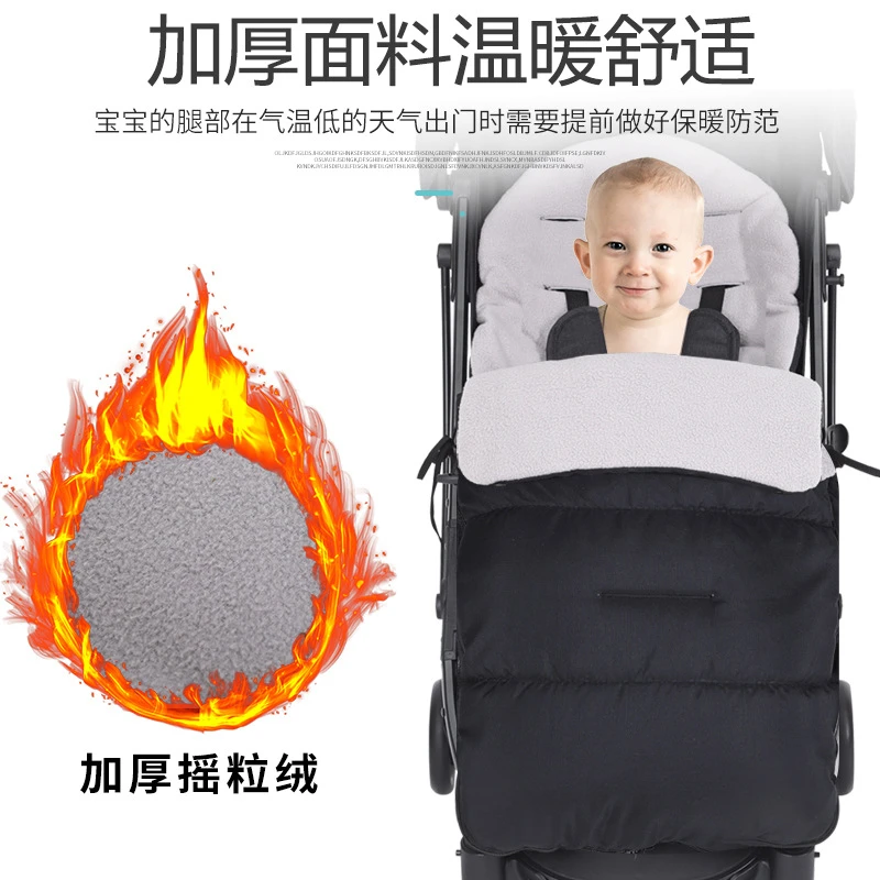 婴儿推车套宝宝伞车高景观车挡风罩睡袋加厚保暖儿童车棉垫防水