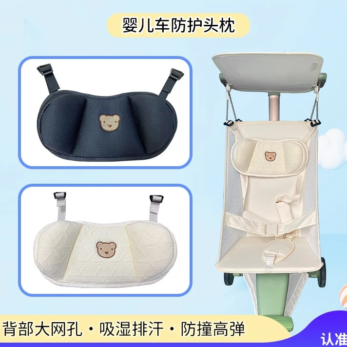 适用丸丫t2口袋车枕头小虎子t3/t18/t28口袋车配件睡眠枕睡觉枕头