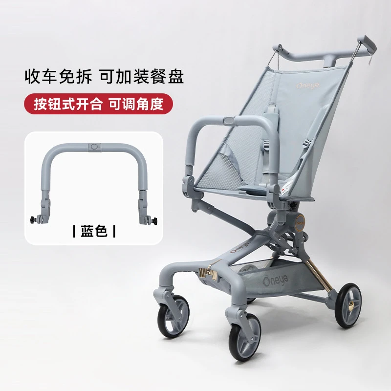 口袋车围栏口袋车扶手通用配件护栏护裆套适用于小虎子扶手丸丫T2