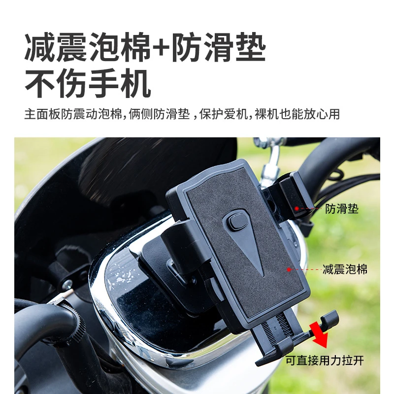 免拆卸粘贴款手机支架电动车手机支架外卖伸缩仪表台导航支架