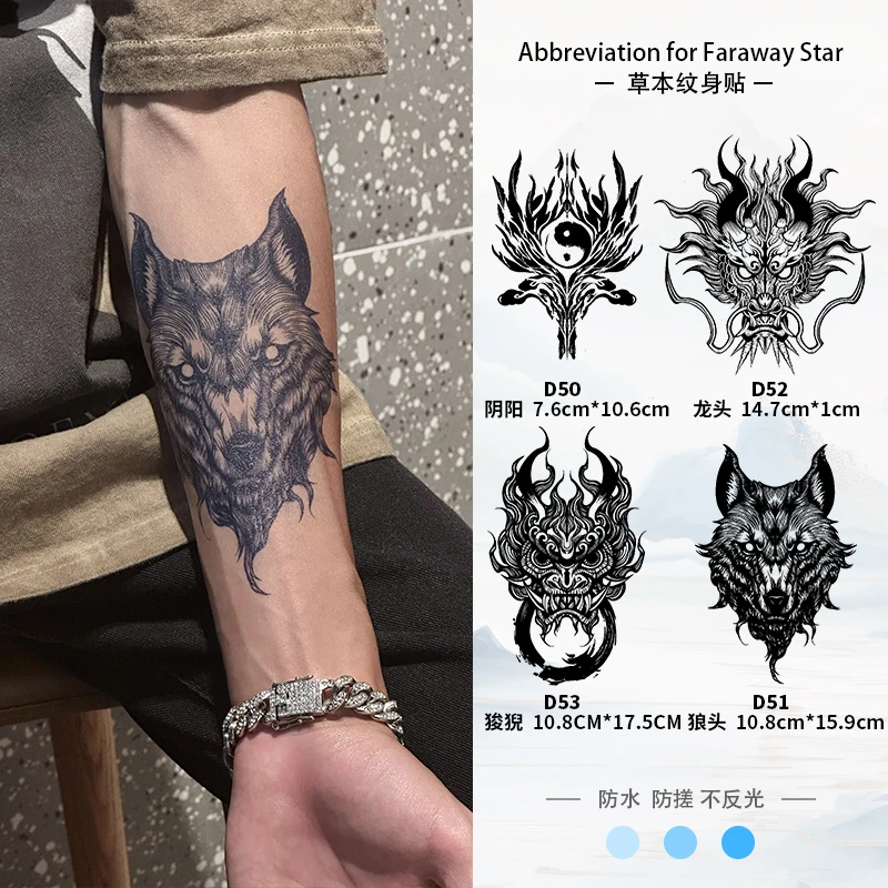 狼头手臂大腿创意图案草本果汁纹身贴纸防水防搓不反光持久维持