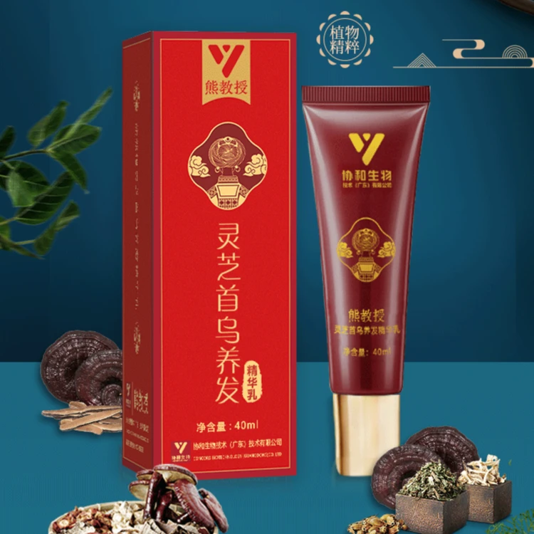 熊教授协和生物熊教授灵芝首乌滋养修护养发植物精华乳草本精粹
