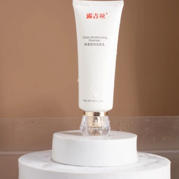 露吉丝净透滢润洁面乳二合一男女同款清洁滢润净透保湿舒缓平衡