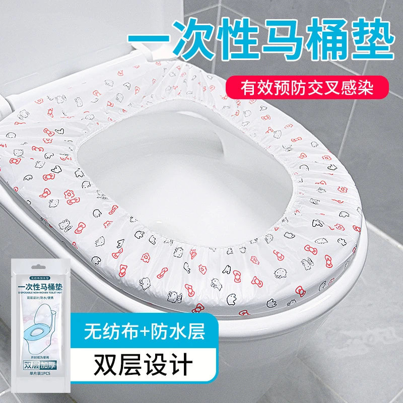 一次性独立马桶垫 2层加厚品质保暖家用旅游舒适便携防水隔脏亲肤